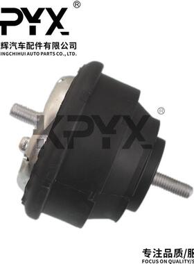 适用宝马5系E39发动机机脚胶支架胶垫OE:2211675460822111097267