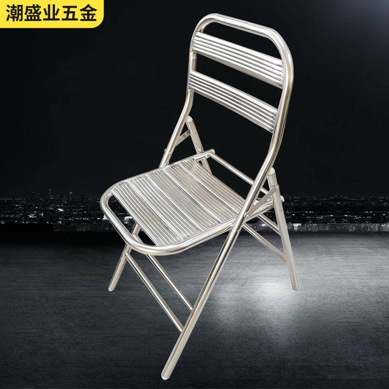 不锈钢折叠椅加厚加密七板椅子家用便携折叠餐椅户外休闲椅子
