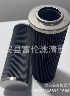 WFT-156060-3SGV1液压油滤芯润滑系统滤芯电厂工业用滤清器过滤器