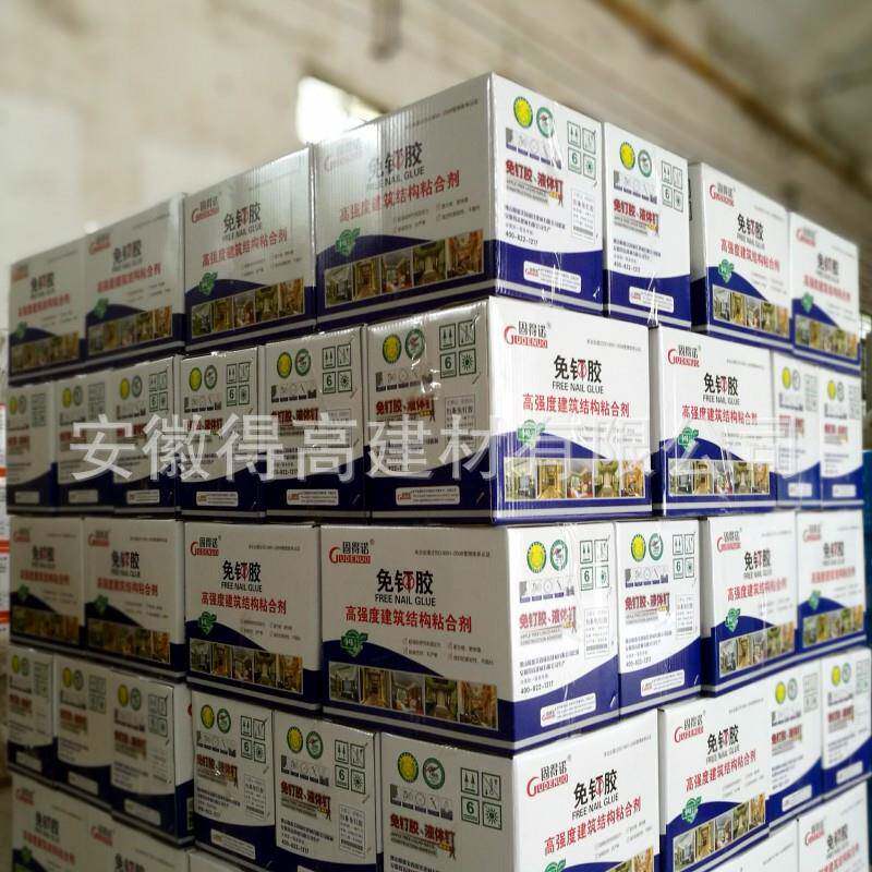 瓷白24支/箱固得诺免钉胶多功能环保快干液体钉大力胶