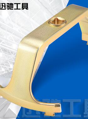 奔驰宝马沃尔沃W204W207W212油箱盖拆卸工具汽修工具油盖泵扳手