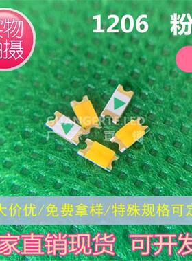 LED1206粉色灯珠3216SMD发光二极管粉光指示灯工厂直销