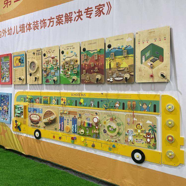 幼儿园走廊墙面玩具早教儿童游戏益智启蒙教具科技探索认知操作板