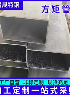 100*250*4-10机械用Q355D方管90*60设备配件用135*55无缝方矩管