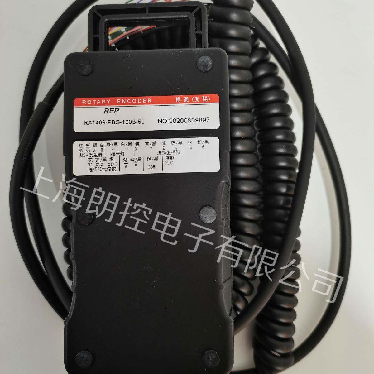 HEDSS海德数控机床手提脉冲发生器RA1469-PBG-100B-5L