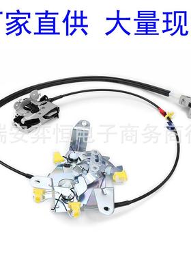 4C3Z28264A01AA适用99-07年福特右后门锁拉线加长6C3Z-28264A01-A