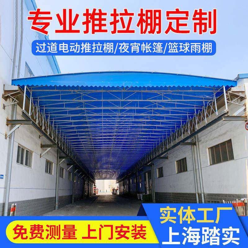 承接轨道电动推拉棚夜宵大排档活动推拉雨棚大型手动可移动遮阳蓬