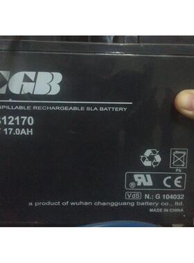 长光蓄电池CB12170|长光蓄电池12V17AH/CGB蓄电池包邮