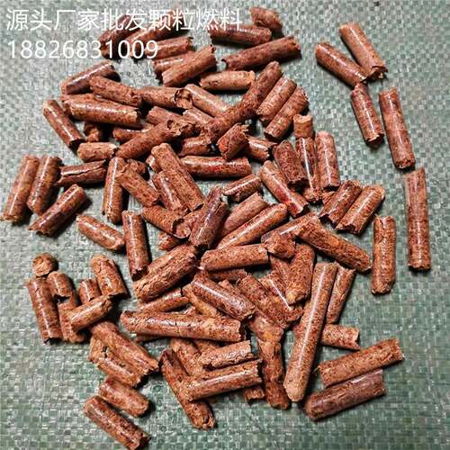 烤烟热风烘干锅炉4500大卡生物质颗粒高热质燃料高温青叶杀青料