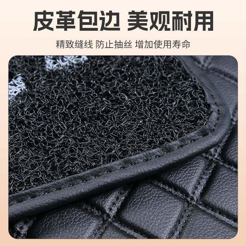 比亚迪海豹06DM-i专用汽车丝圈脚垫用品后备箱垫专用改装配件卡通