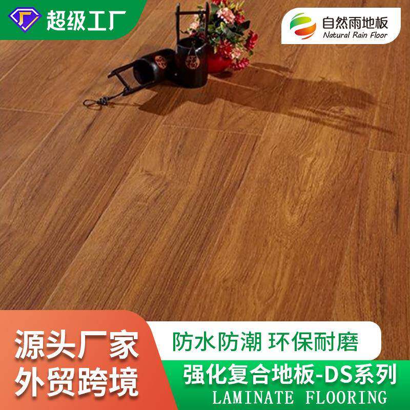 强化复合地板12mm工程金刚面工装耐磨家用防潮锁扣木地板
