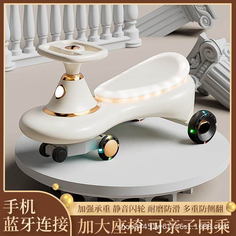 2024新款儿童扭扭车防侧翻1到8岁新款带音乐静音万向轮宝宝滑行车