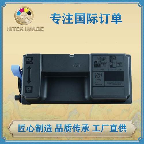 兼容京瓷TK-3132粉盒4200DN/4300D/4300DN/M3550idn/M3560idn粉盒