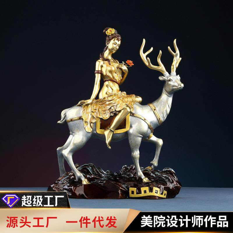 铜欣祥彩铜瓯鹿仙踪骑鹿女神摆件家居装饰品客厅办公室工艺品