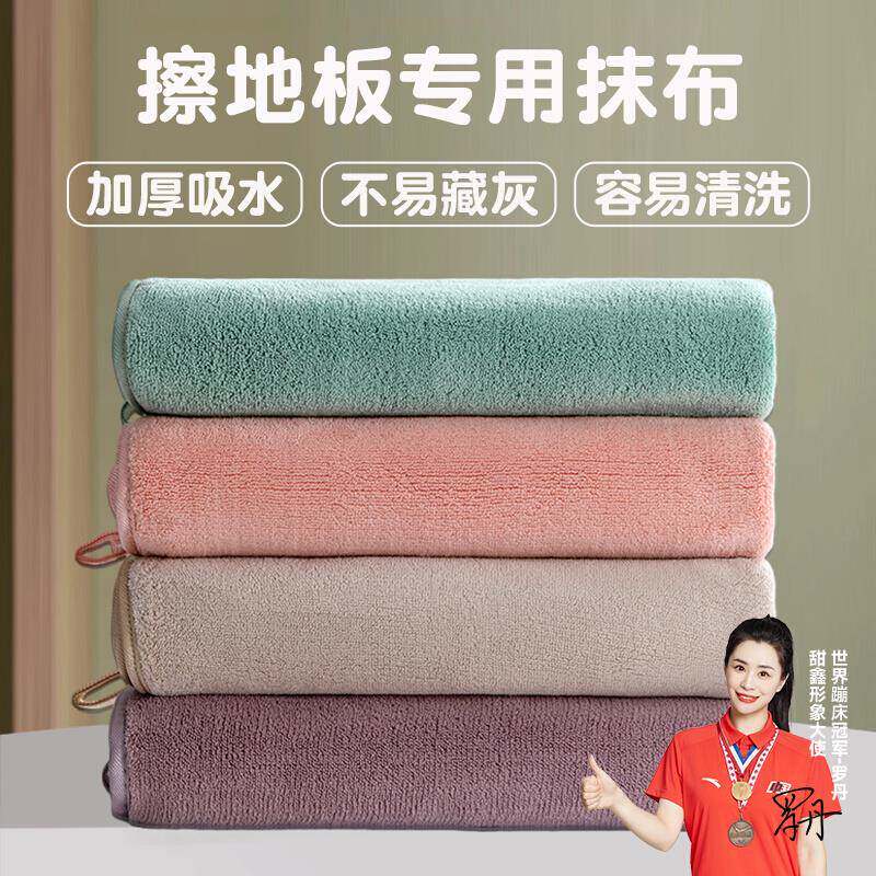 抹布保洁专用擦地板拖地毛巾加厚吸水家政打扫卫生清洁擦桌布家务