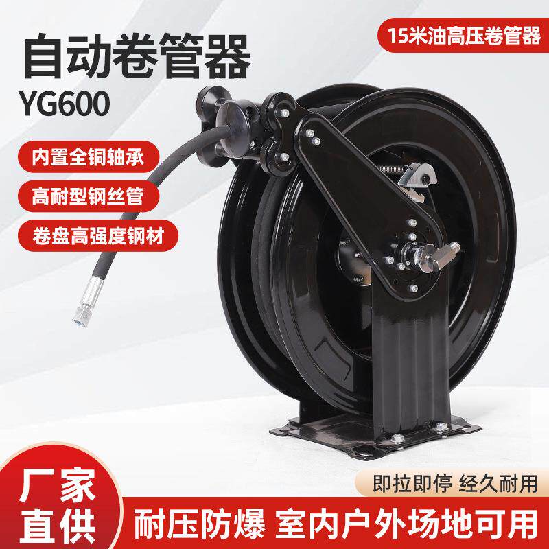 伸缩卷管器水管收纳盘卷管器水管自动收卷器高压悬挂拨浪鼓
