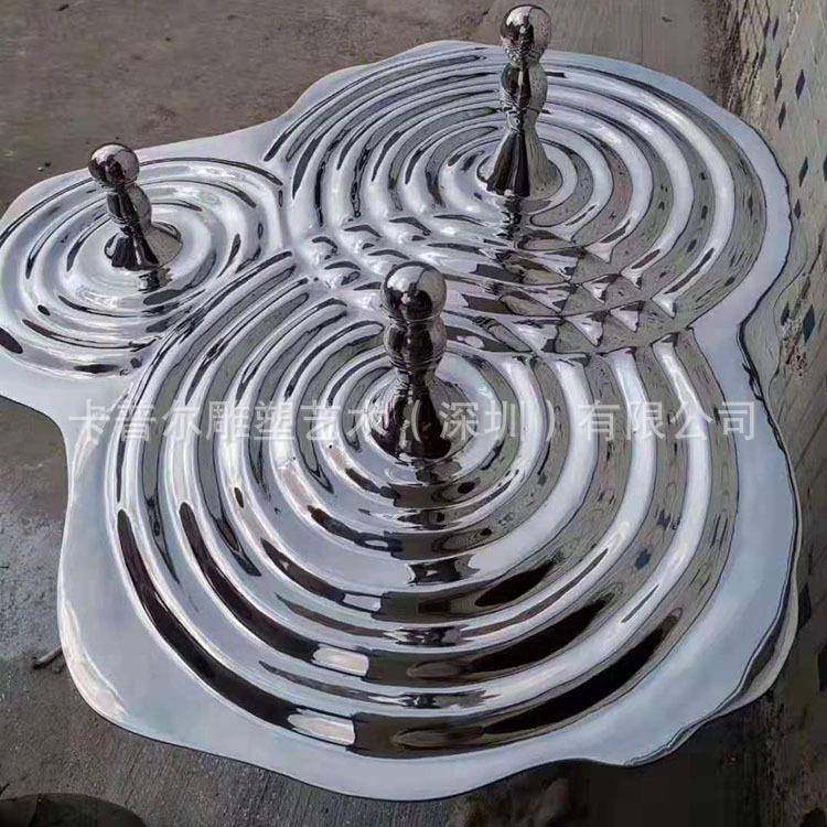水滴波纹不锈钢景观摆件室外公园楼盘广场园林绿地精抛水滴盘雕塑
