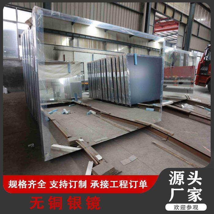 洗手间舞蹈房试衣间浴室柜防爆安全无铜银镜铝镜,畜牧/养殖物资,畜牧/养殖器械,淘宝优惠券,粉丝福利购,淘宝优惠卷