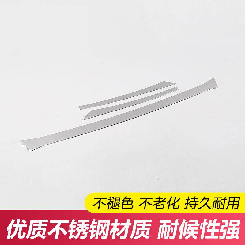 适用于18-21款沃尔沃XC60前杠装饰条专用前唇饰条改装汽车用品贴