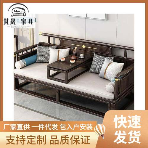 伸缩坐卧两用橡胶木现代沙发客厅家具简约户型沙发床罗汉床推拉