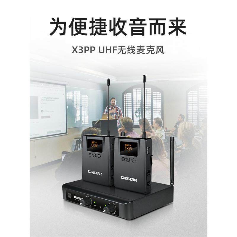 得胜X3PP无线领夹麦克风一拖二头戴耳麦舞蹈教学培训舞台演出话筒