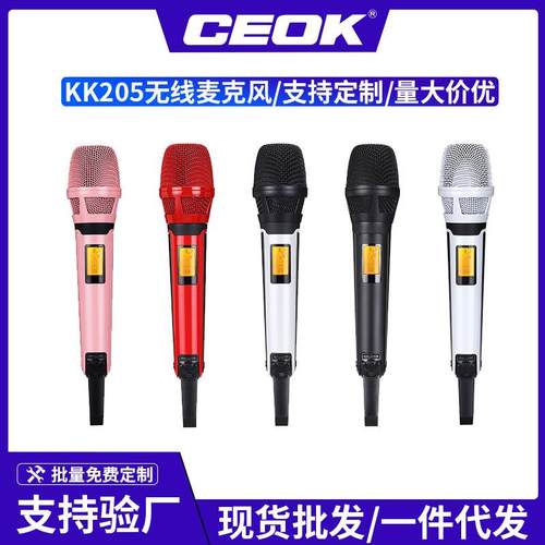 KK205无线一拖二音响麦克风U段调频声卡家用唱歌防啸叫专业话筒