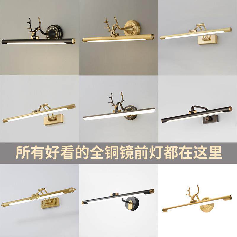 美式全铜镜前灯欧式复古鹿角浴室梳妆灯简约现代卫生间LED镜柜灯