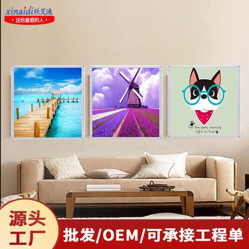 欣艾迪石墨烯碳晶墙暖画家用节能笔画电取暖器三联四联挂式电暖画