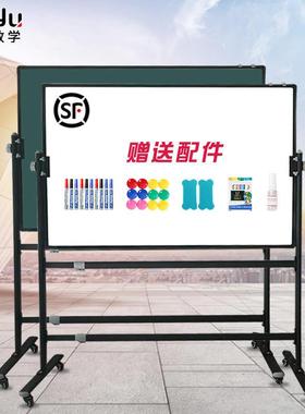 加厚H型黑色支架式白板双面书写可升降大黑板家用培训教学写字板