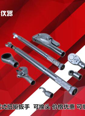 预置式扭矩扳手上海本杉Y系列预置式可调扭力扳手Y25050-250nm