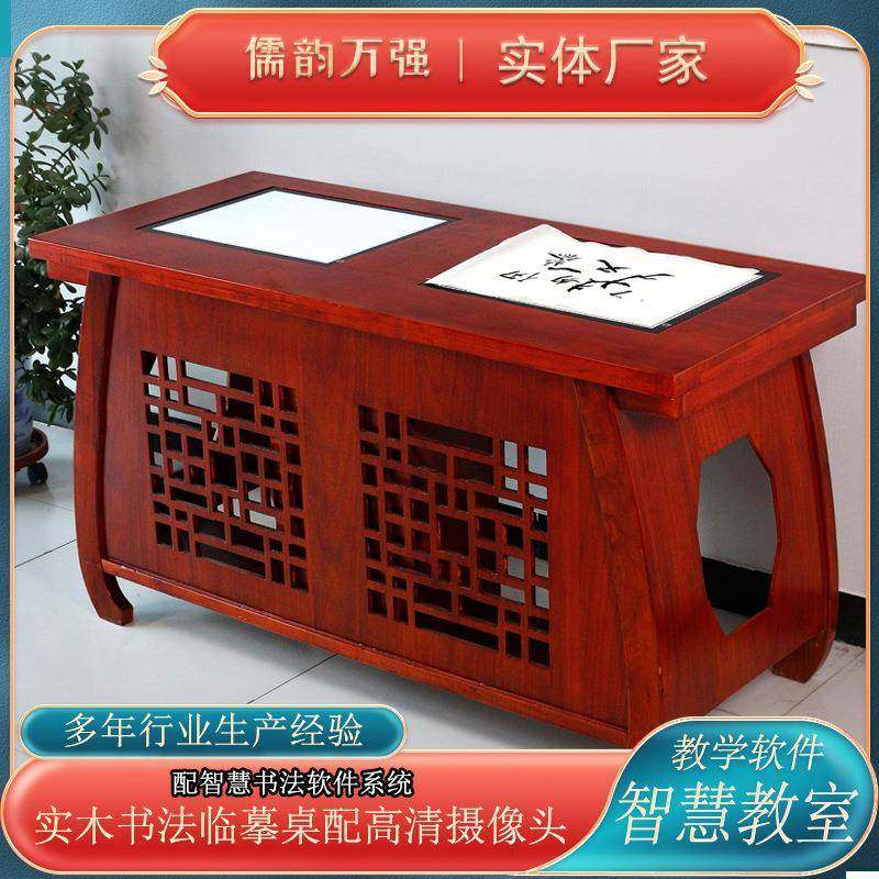 智慧书法教室智能电子触屏临摹桌体验桌法培训桌控书法临摹台,畜牧/养殖物资,畜牧/养殖器械,淘宝优惠券,粉丝福利购,淘宝优惠卷