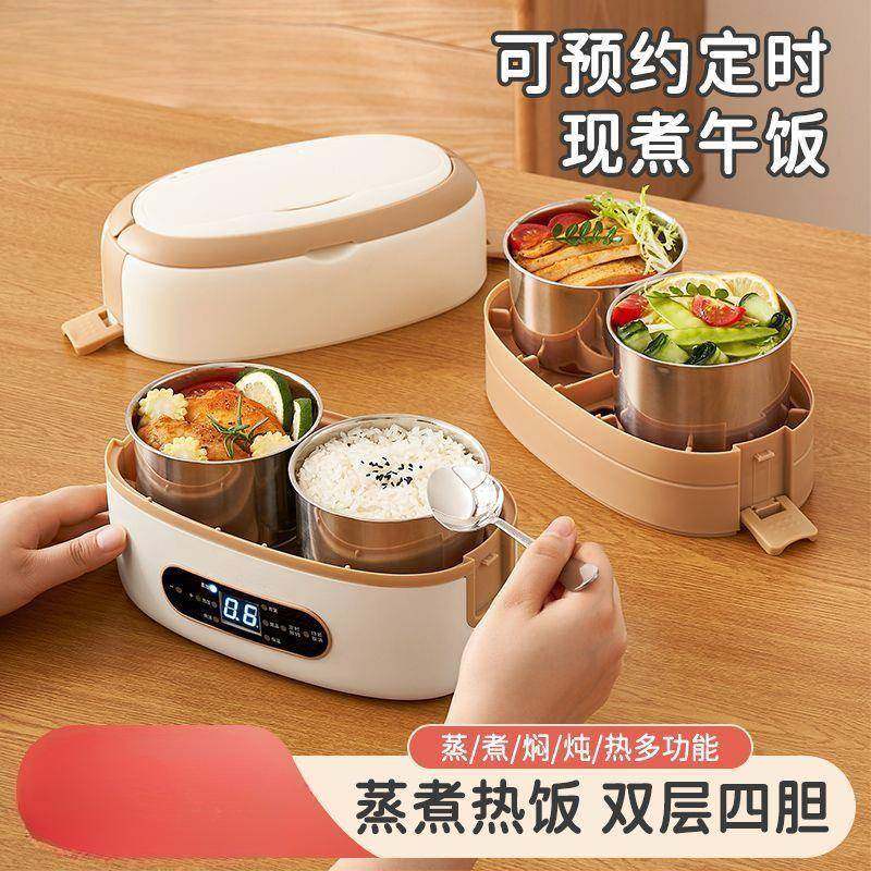 加热饭盒插电保温办公室蒸煮电热便当盒自热上班族热饭菜,纺织面料/辅料/配套,纺织机械配件,淘宝优惠券,粉丝福利购,淘宝优惠卷