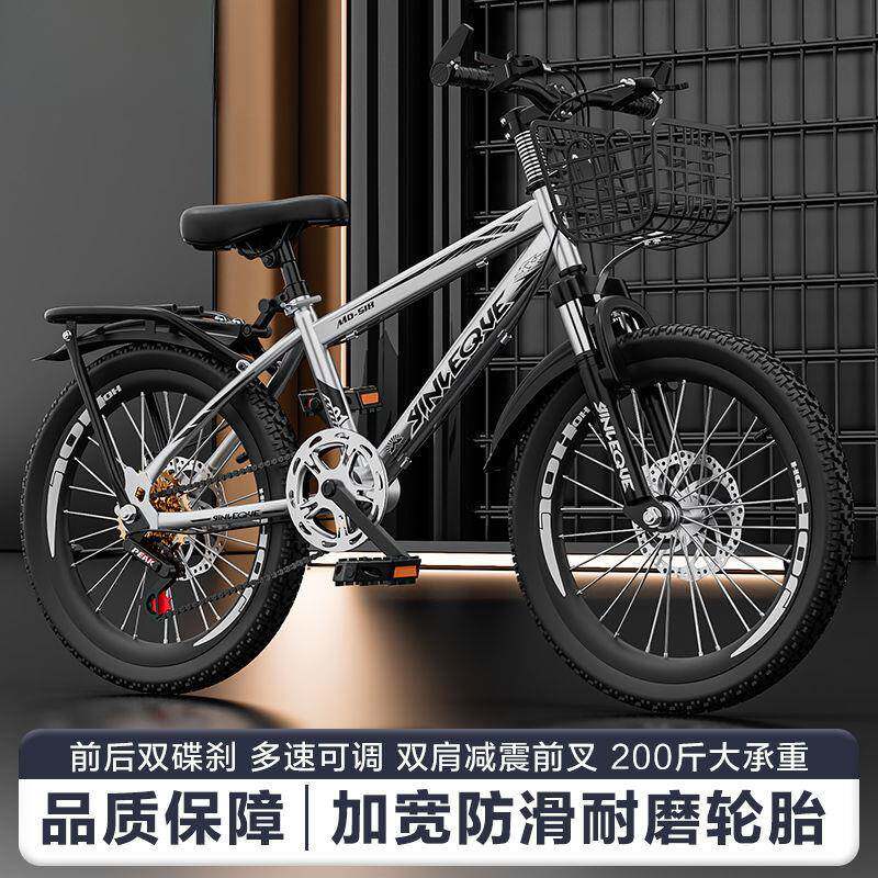 儿童自行车新款山地车6-8-10-12-14岁中大童脚踏小学生赛单车男女