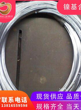 直销3J21丝材优质3J21合金圆棒3J21弹性合金毛细管