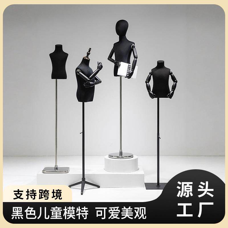 黑色儿童模特人偶童装店服装橱窗道具男女小孩全身人台模特展示架