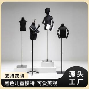 黑色儿童模特人偶童装店服装橱窗道具男女小孩全身人台模特展示架