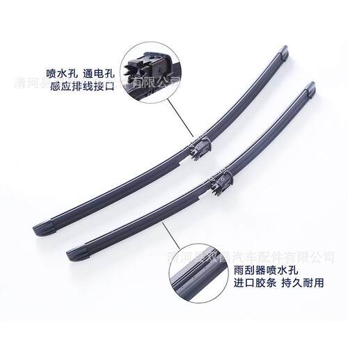适用奔驰S级喷水加热雨刷S320S400S500S600L迈巴赫喷水雨刮器