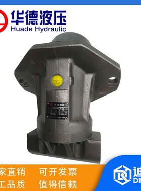 北京华德液压斜轴柱塞马达A2FE63A2FE80A2FE107/6116090定量