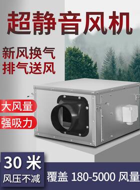 JDF-J-100-18180m3/h管道静音新风机商用新风系统家用室内换气机