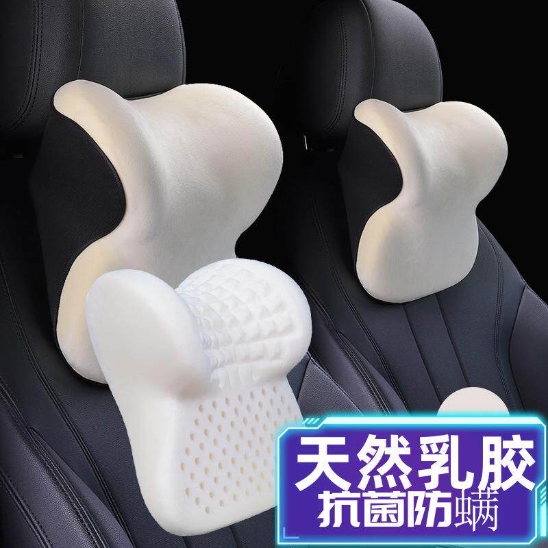 高端汽车头枕靠枕座椅车用护颈枕腰枕靠垫车载腰垫护腰靠背乳胶批