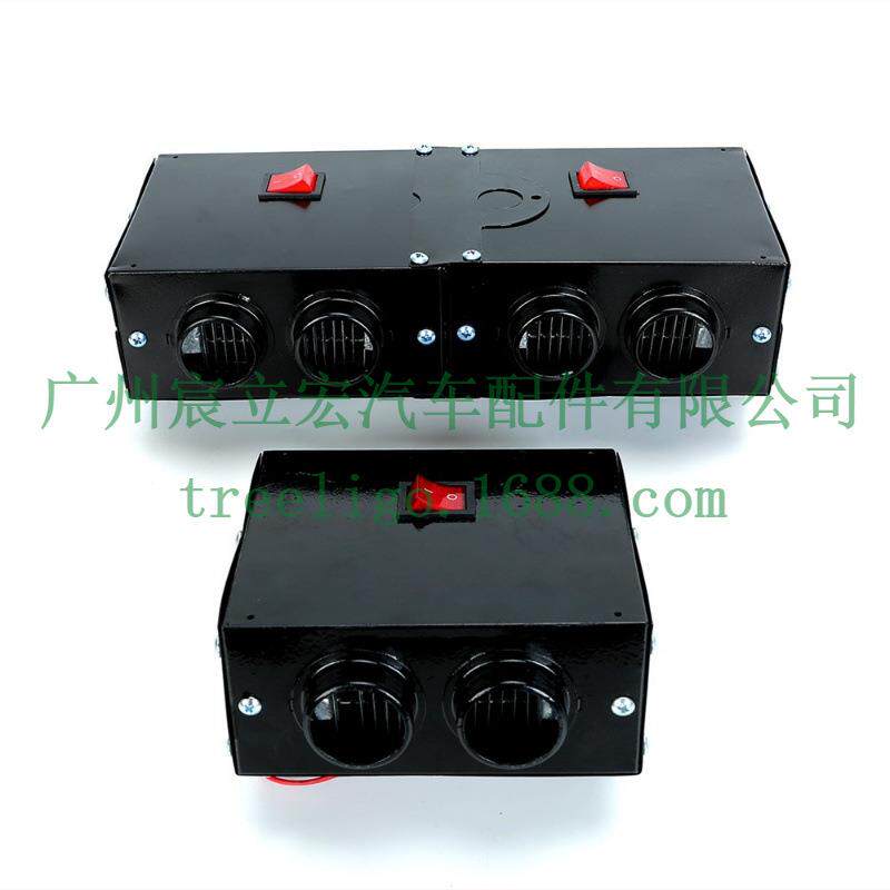 热销汽车暖风机取暖器大功率车载电暖风12V24V五秒除霜器