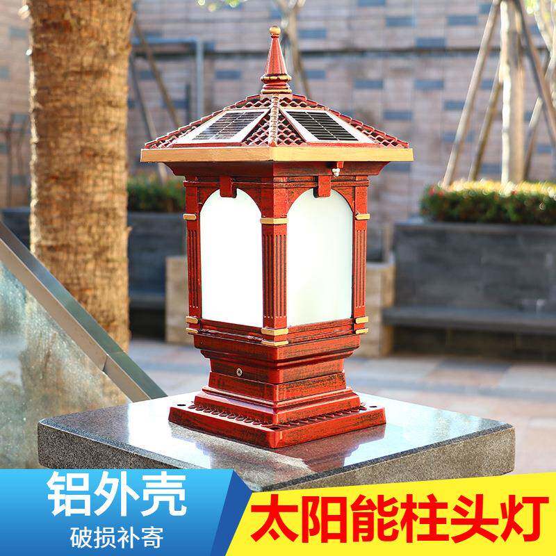 太阳能柱头灯别墅庭院灯户外灯防水围墙灯院子大门口柱子灯门柱灯