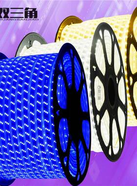 LED灯带2835高压三排双排180珠雨防水rgb三色变光软灯条