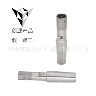 创源锥柄玻璃钻头钴烧结金刚石玻璃打孔钻全自动玻璃钻孔机钻头