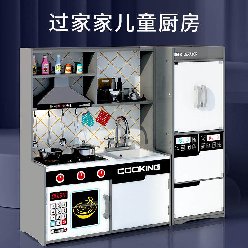 木制仿真儿童过家家厨房冰箱灶台组合玩具仿真做饭套装厨具玩具