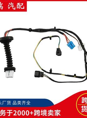 56051931AA车门线束(后门)适用道奇Ram皮卡56051931AA现货