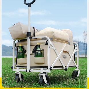 原始人露营推车户外营地野营手推可折叠野餐车小拖车拉车野营展驰