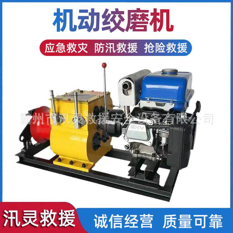 柴油汽油收放线拉缆机电力施工牵引机5吨电动机动绞磨机