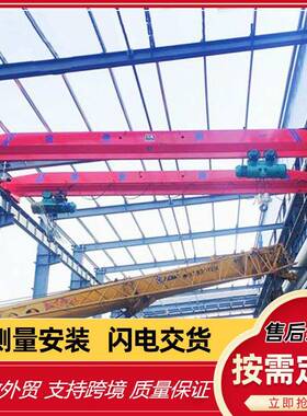 车间单梁起重机3吨室内电动遥控LD-A10吨20吨单梁桥式起重机