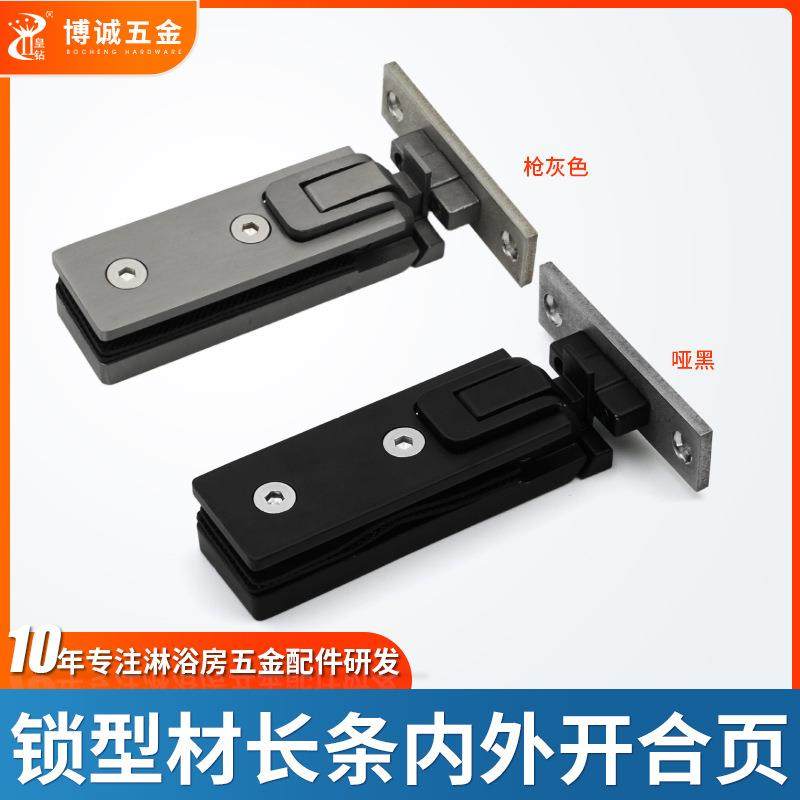 淋浴房浴室夹玻璃隔断门夹枪灰色304不锈钢锁型材长条内外开合页,畜牧/养殖物资,畜牧/养殖器械,淘宝优惠券,粉丝福利购,淘宝优惠卷